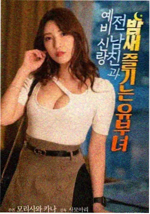 色戒幕后拍摄资料