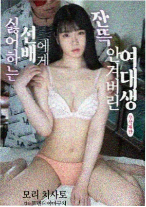 不同公映版本片长差异说明